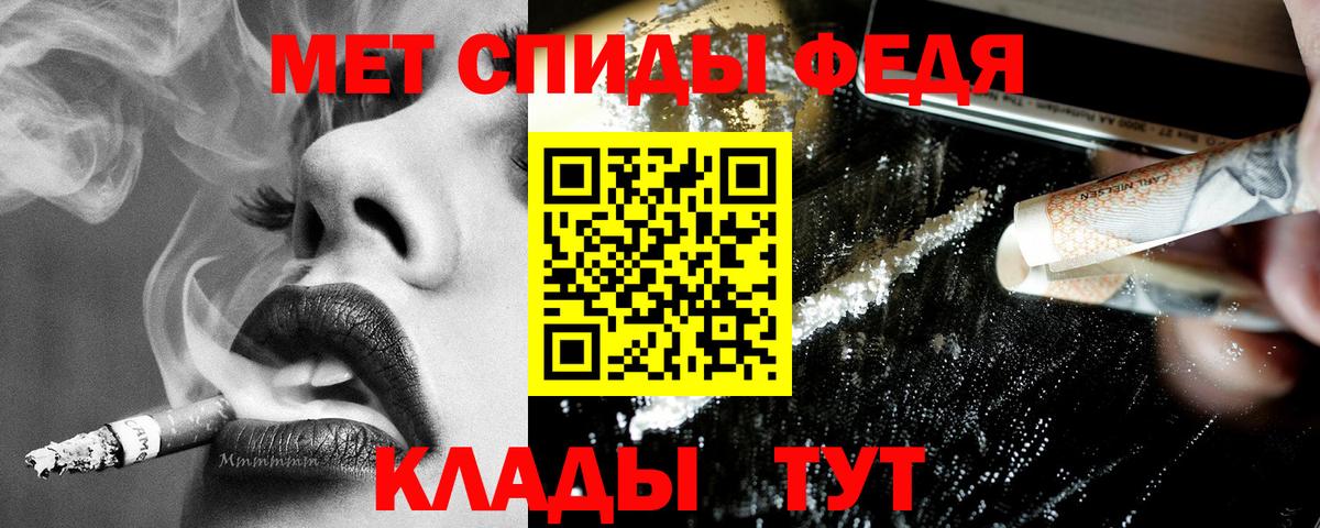АМФЕТАМИН  АМФ 97%  Амфетамин  Вход с VPN  Калининград 