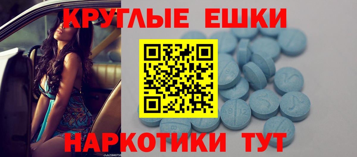 Ecstasy XTC  Ecstasy louis Vuitton  Экстази  ссылка на мегу онион  Вход с VPN  Калининград 