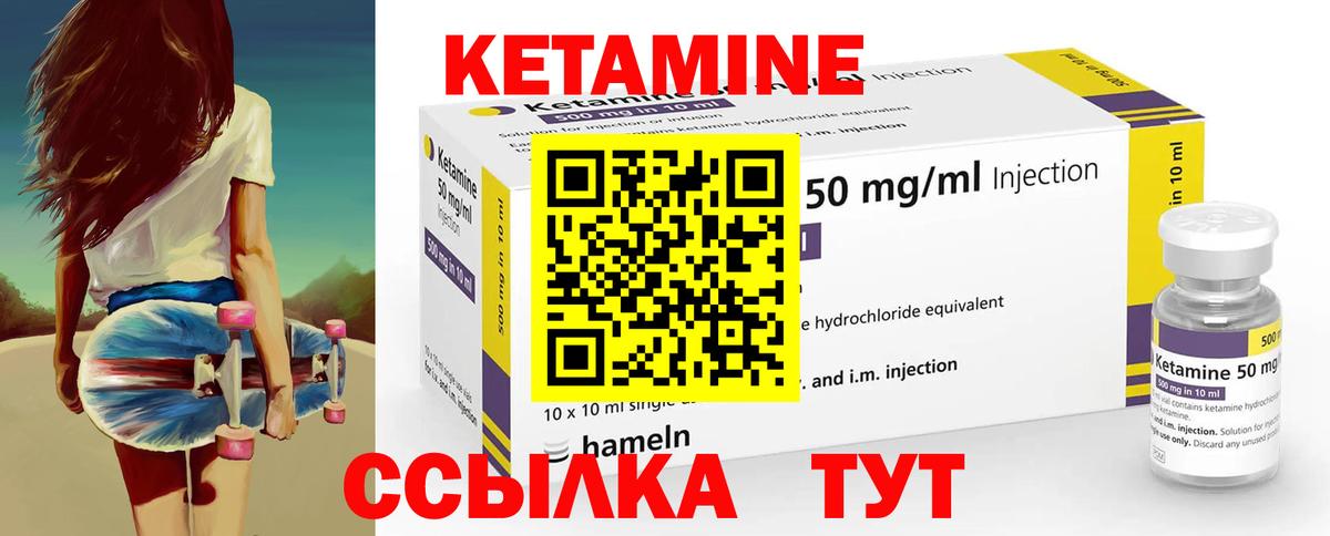 Экстази  Канабис  Вход с VPN  МЕТАМФЕТАМИН  МЕФ кристаллы  ГАШ  ГАШ  КОКАИН  Калининград  Цена 