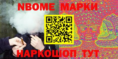 кокаин перу Краснознаменск