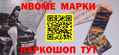 кокаин перу Краснознаменск