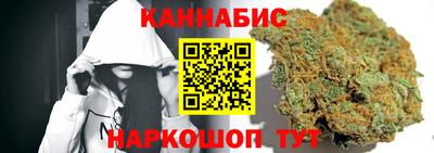 гашиш Краснодар