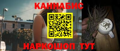 гашиш Краснодар