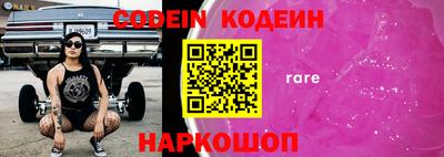 не бодяженный Краснокаменск