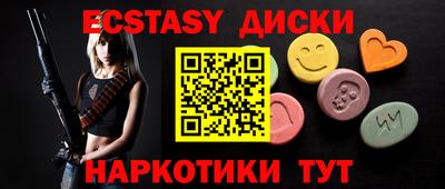 гашиш Краснодар