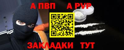 кокаин перу Краснознаменск