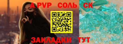 не бодяженный Краснокаменск