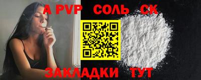 кокаин перу Краснознаменск