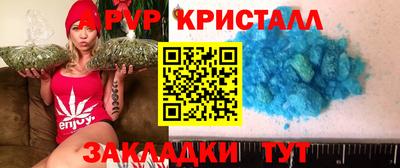 кокаин перу Краснознаменск