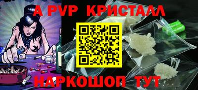 кокаин перу Краснознаменск
