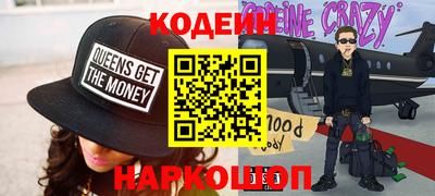 кокаин перу Краснознаменск