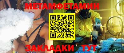 не бодяженный Краснокаменск