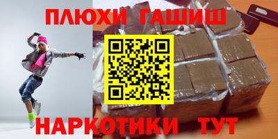 кокаин перу Краснознаменск