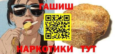 гашиш Краснодар