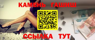 гашиш Краснодар