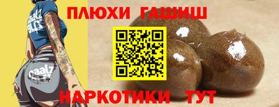 гашиш Краснодар