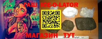 гашиш Краснодар