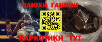 гашиш Краснодар