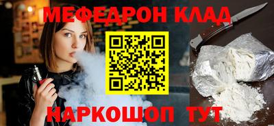 кокаин перу Краснознаменск