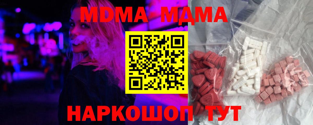 Гашиш Калининград