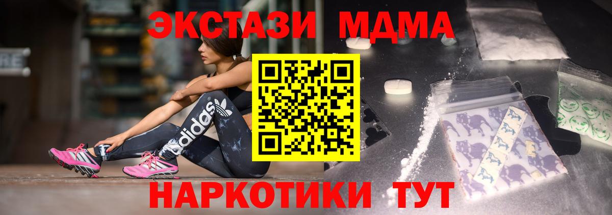MDMA VHQ Калининград