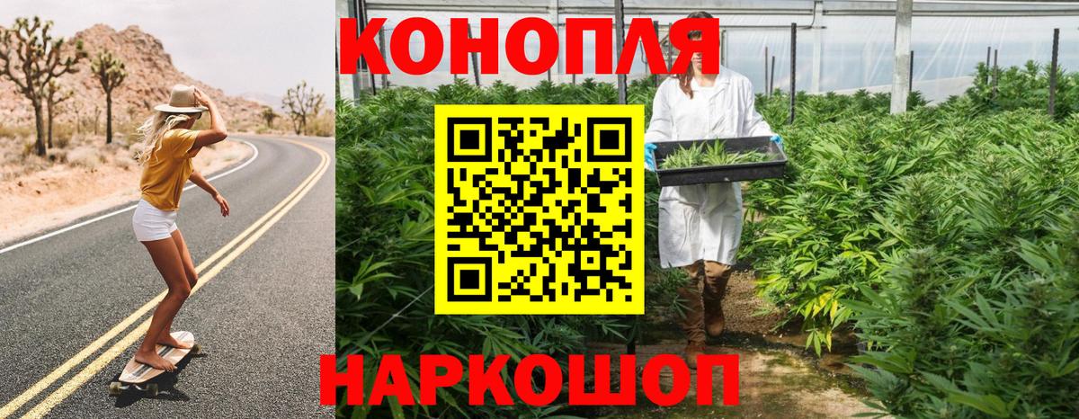 Шишки марихуана тримм  Вход с VPN  Каннабис Amnesia  Калининград 